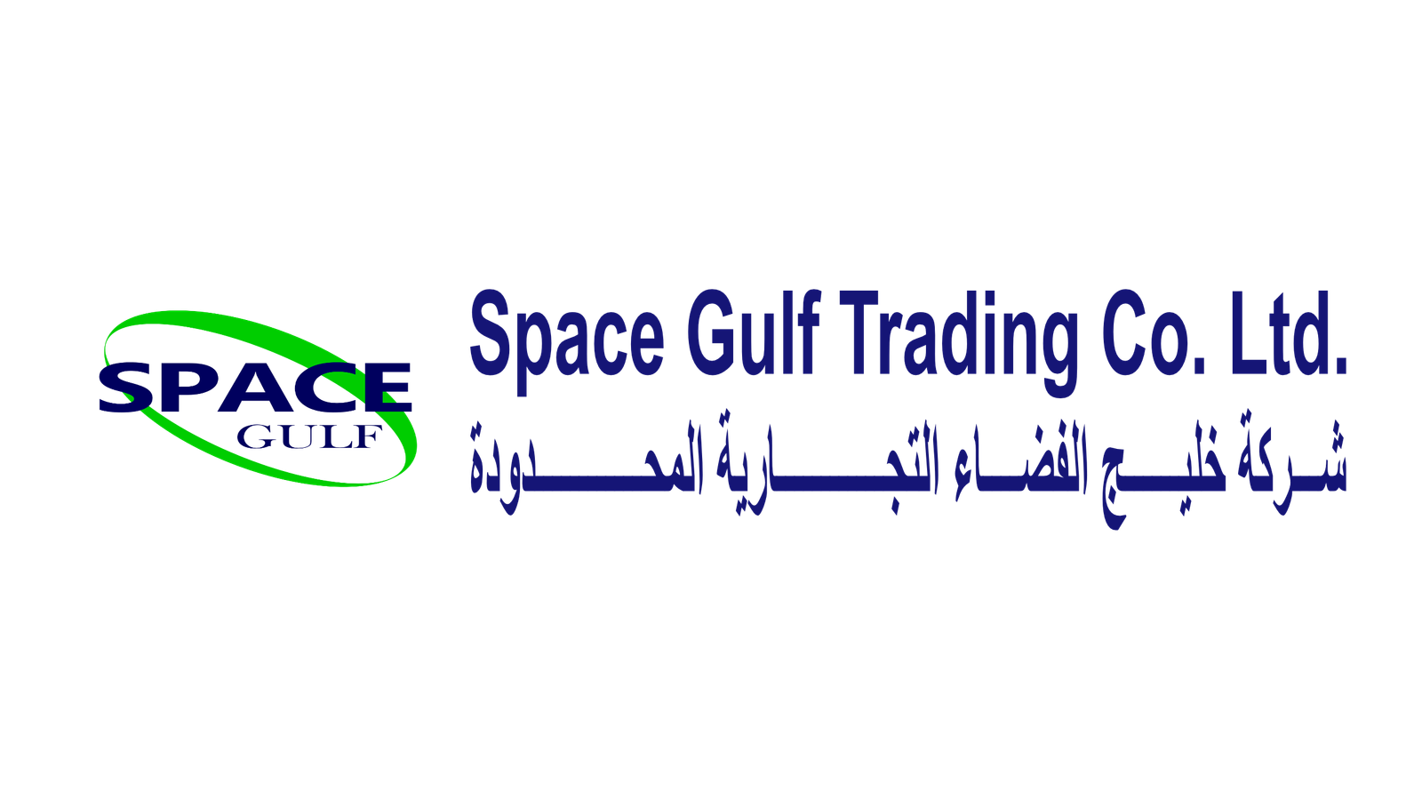 Space Gulf Trading Company Ltd